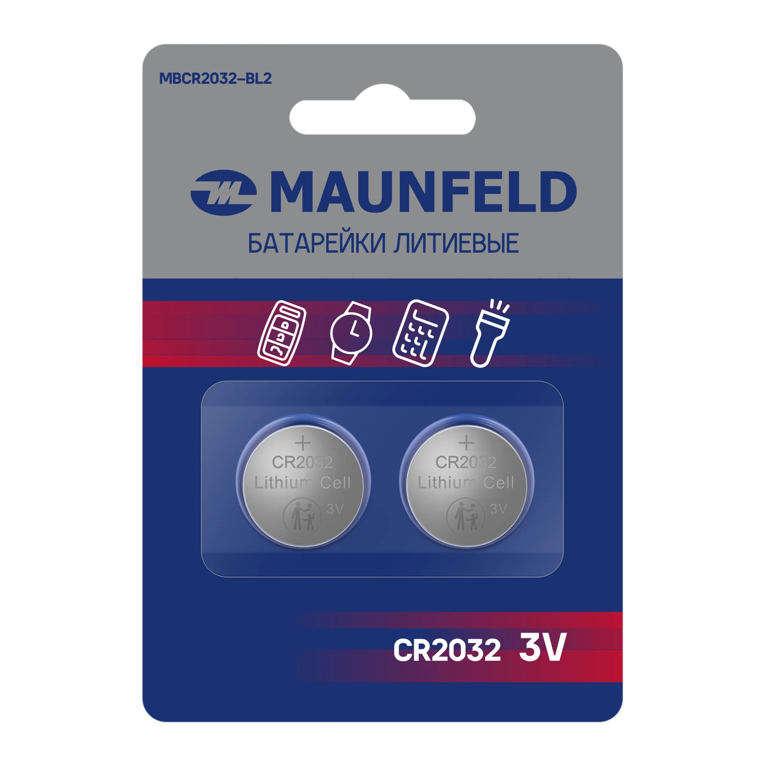 Батарейки MAUNFELD Lithium CR2032 MBCR2032-BL2, блистер 2 шт.