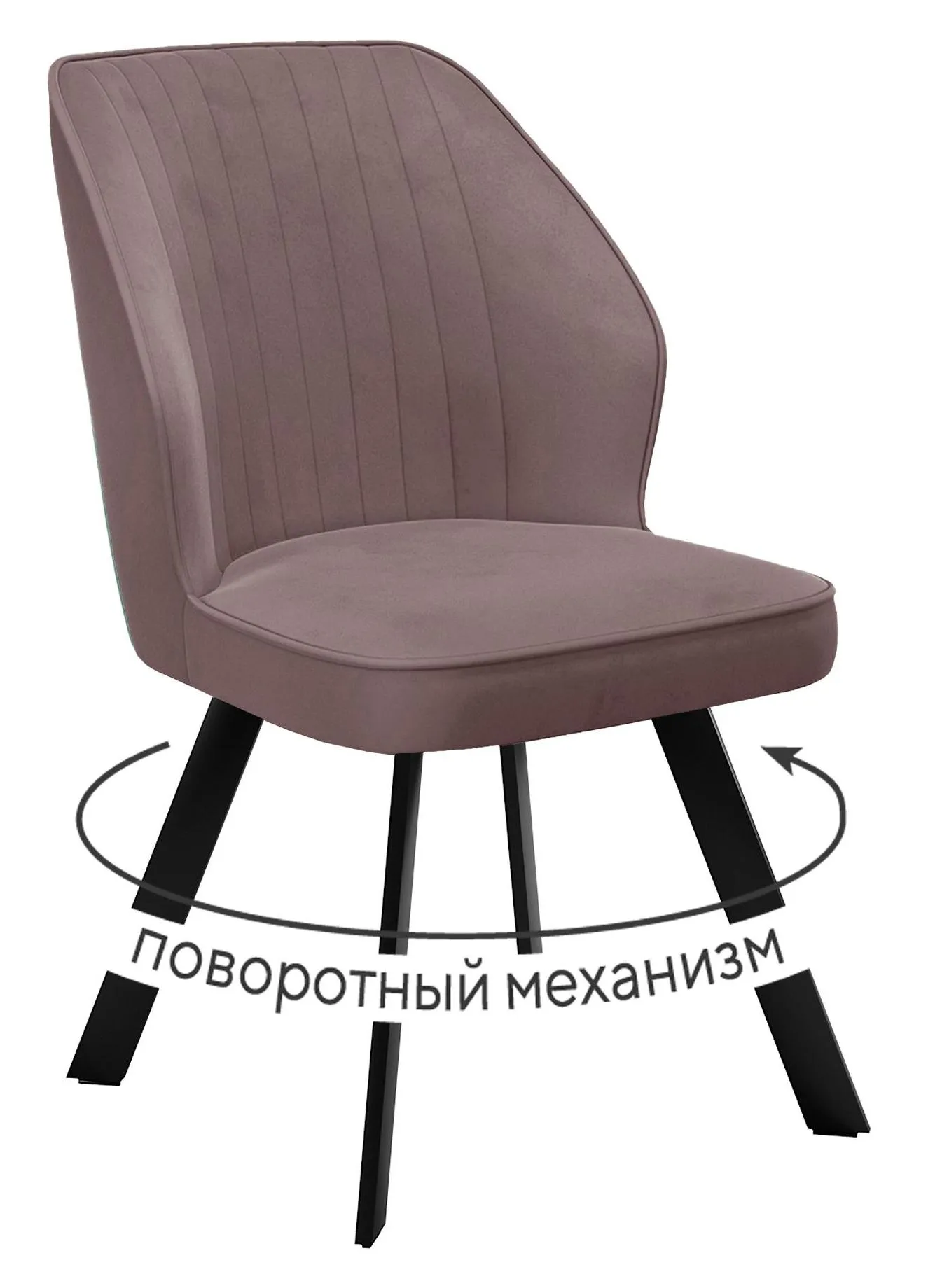 Стул DikLine 232M поворотный B5 LATTE, ножки черные