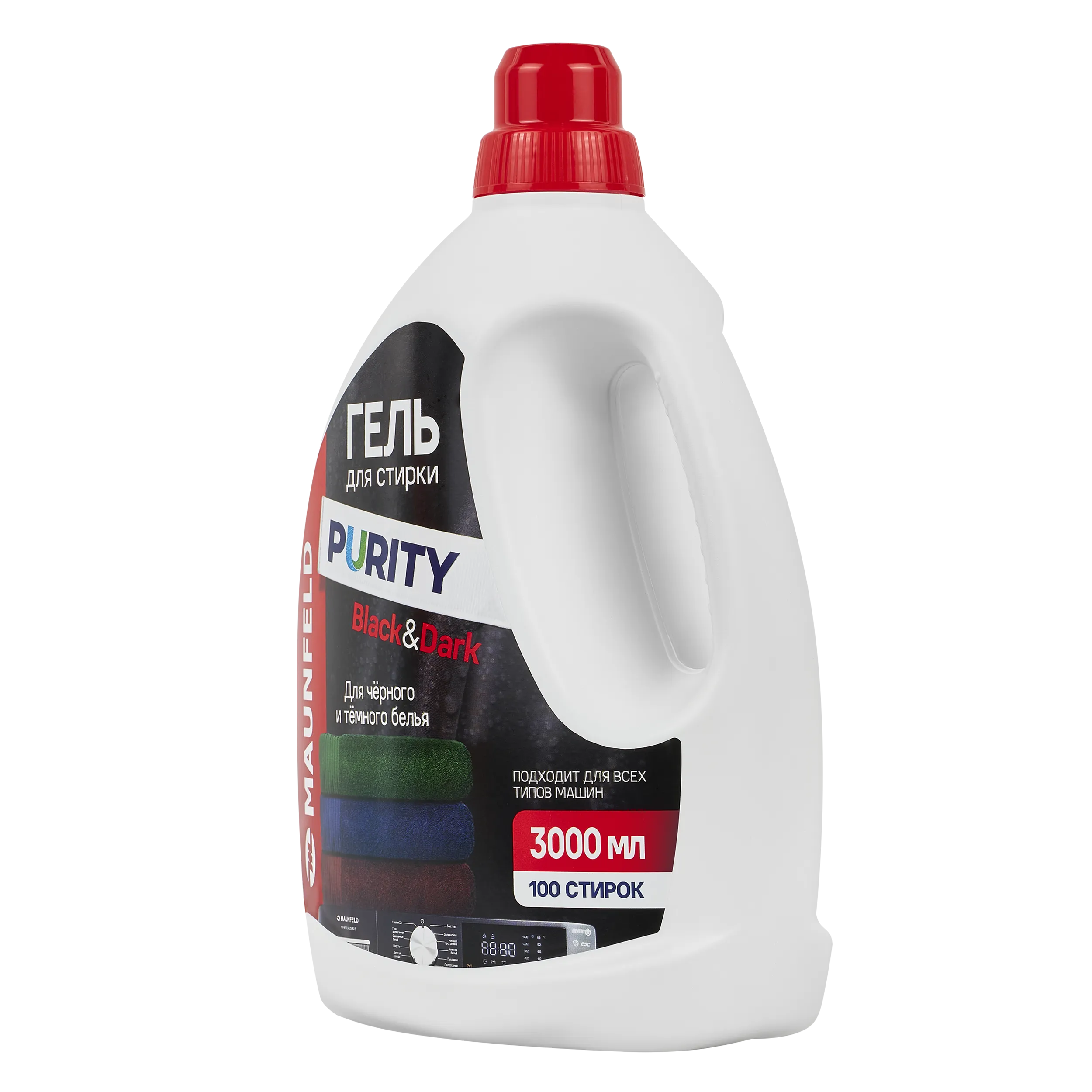 Гель для стирки Maunfeld Purity Black&Dark 3000мл MWL3000PB Голубой