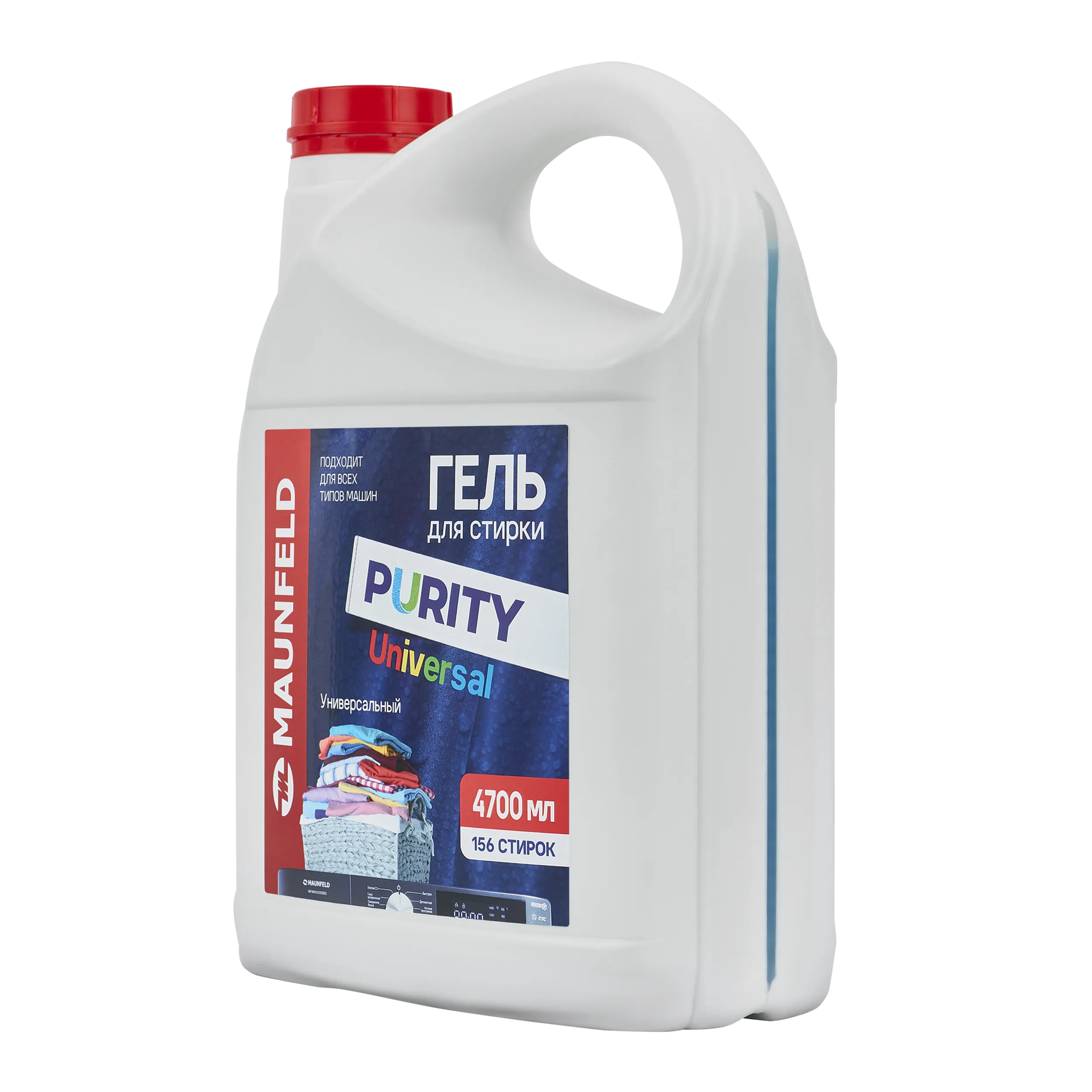 Гель для стирки Maunfeld Purity Universal 4700мл MWL4700PU Белый