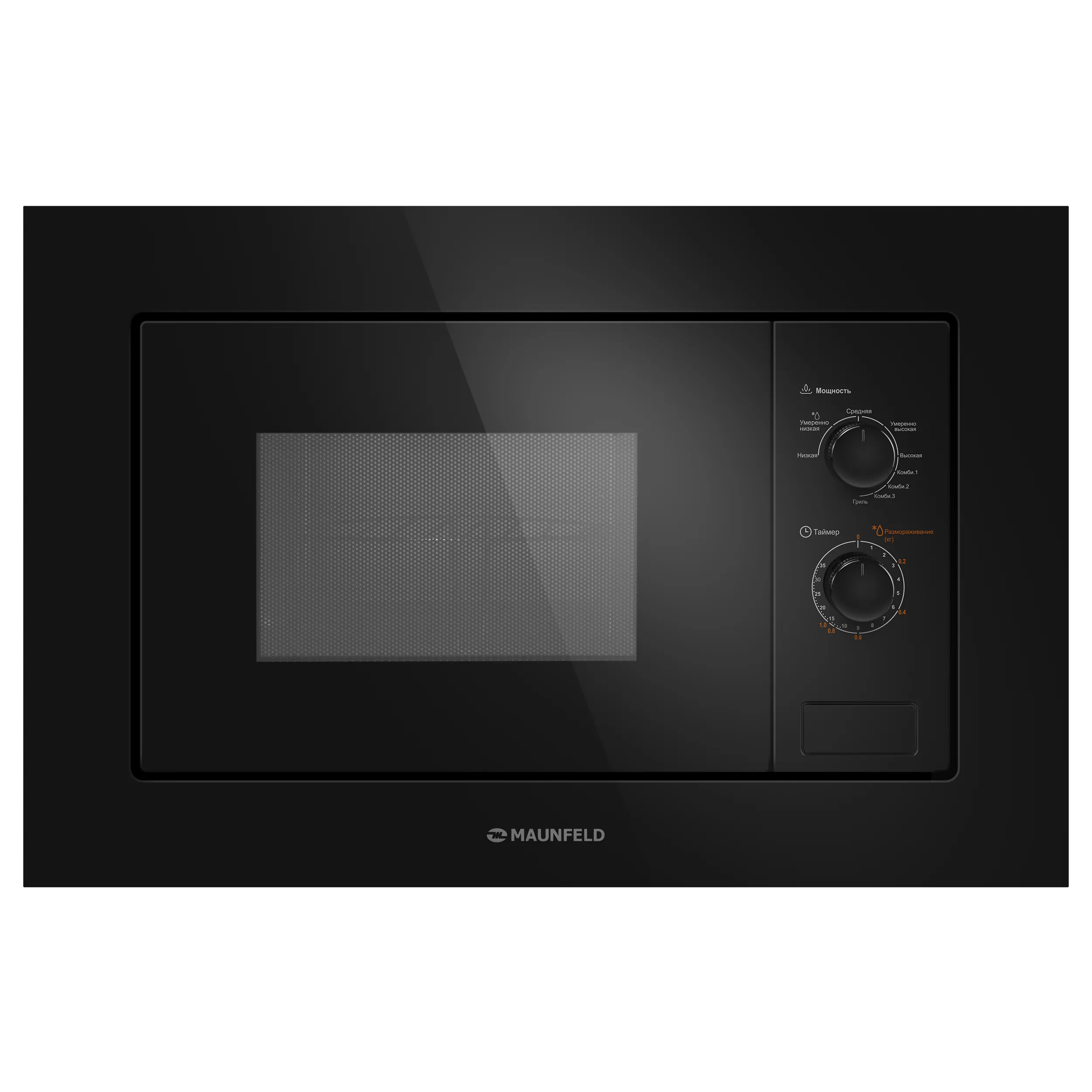Микроволновая печь встраиваемая MAUNFELD MBMO820MGB203 Черный