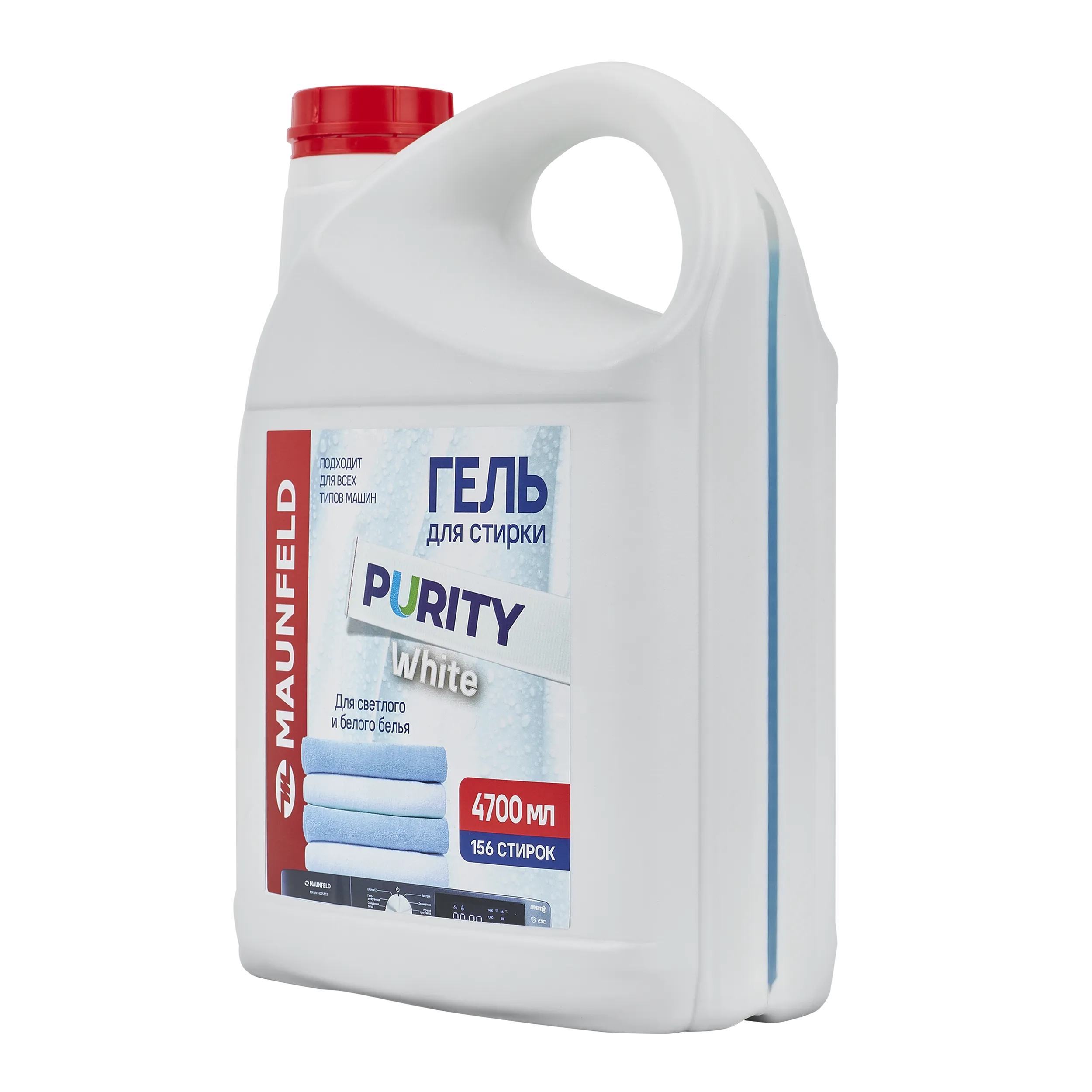 Гель для стирки Maunfeld Purity White 4700мл MWL4700PW Голубой