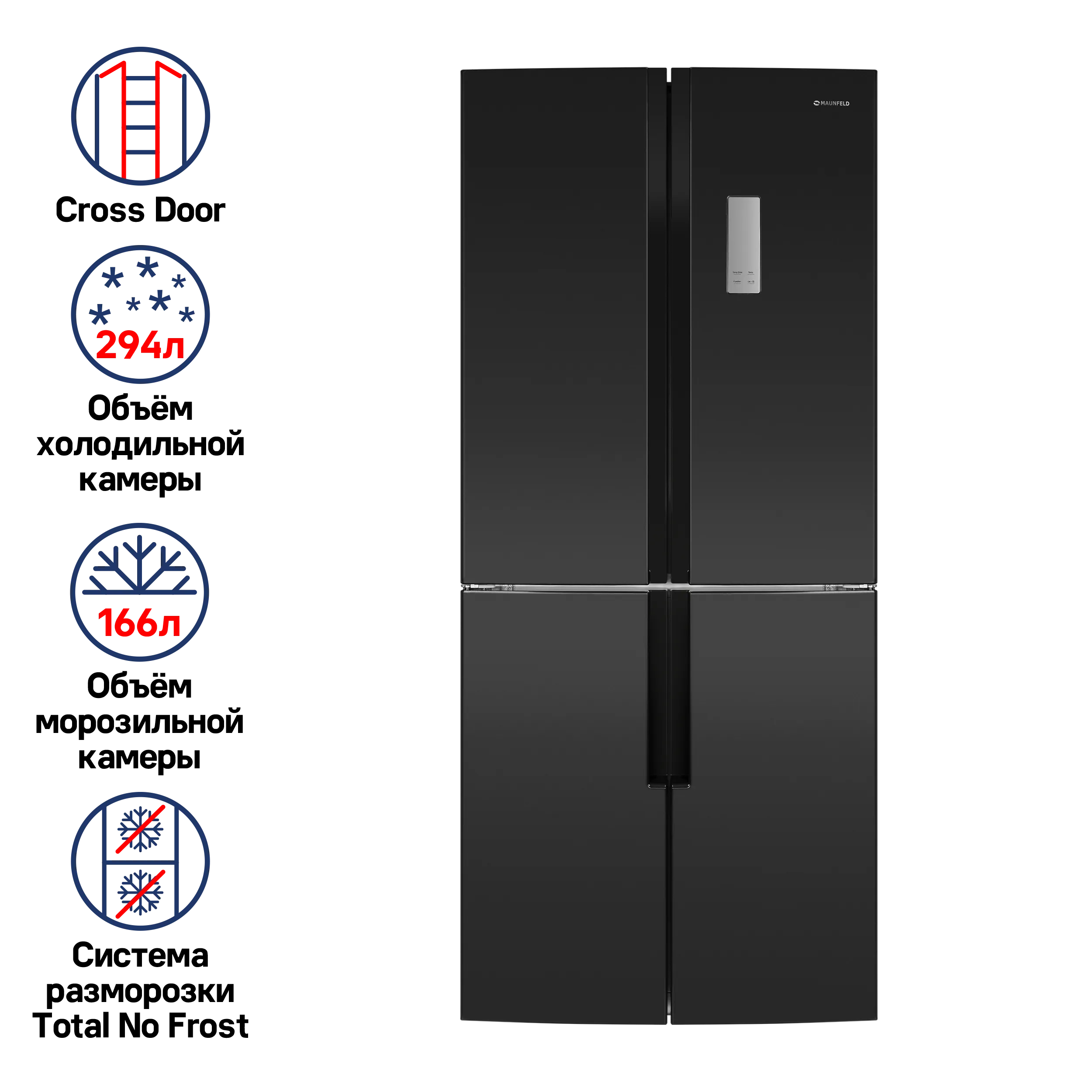 Холодильник с инвертором MAUNFELD MFF182NFSB Черный