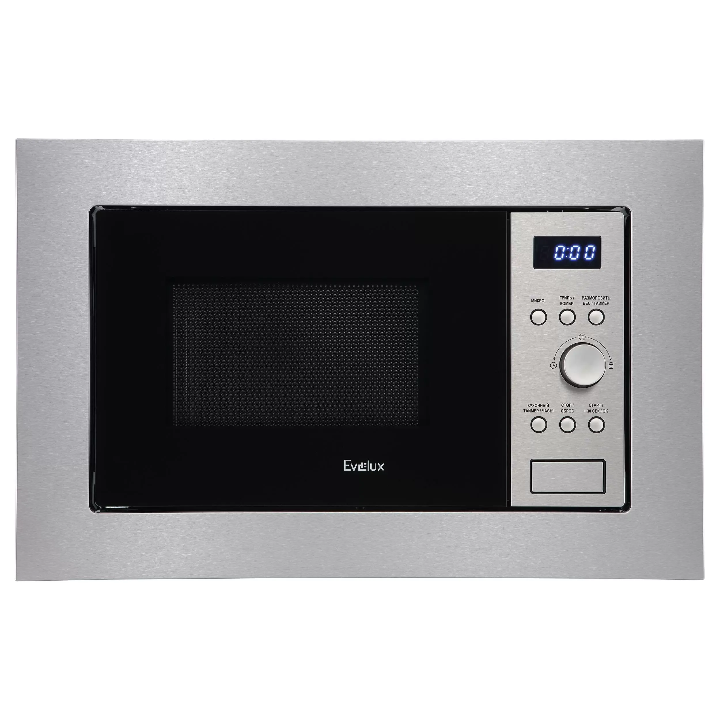 Микроволновая печь MW 20 X