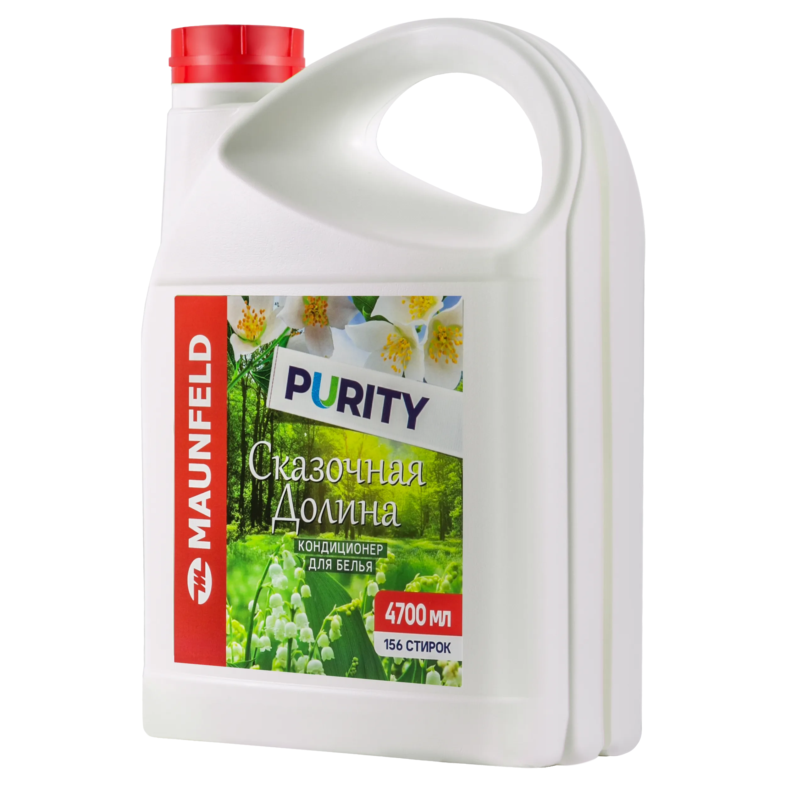 Кондиционер-ополаскиватель для белья Maunfeld Purity Сказочная долина 4700мл MFS4700FV