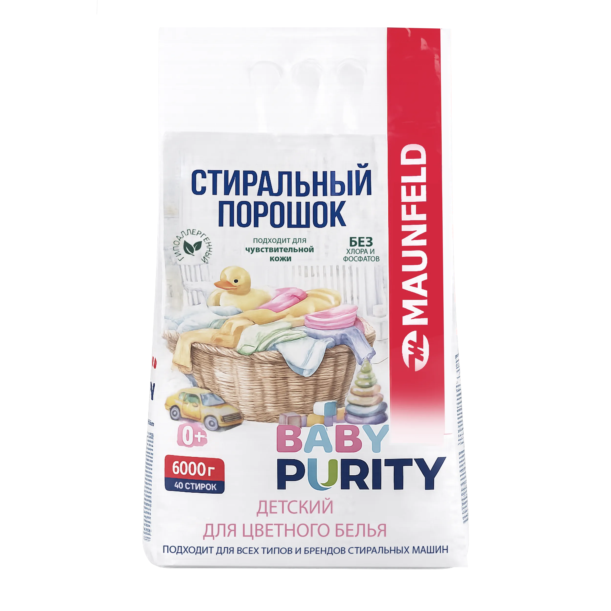 Стиральный порошок детский для цветного белья Maunfeld Baby Purity 6000г MVM6000BCP