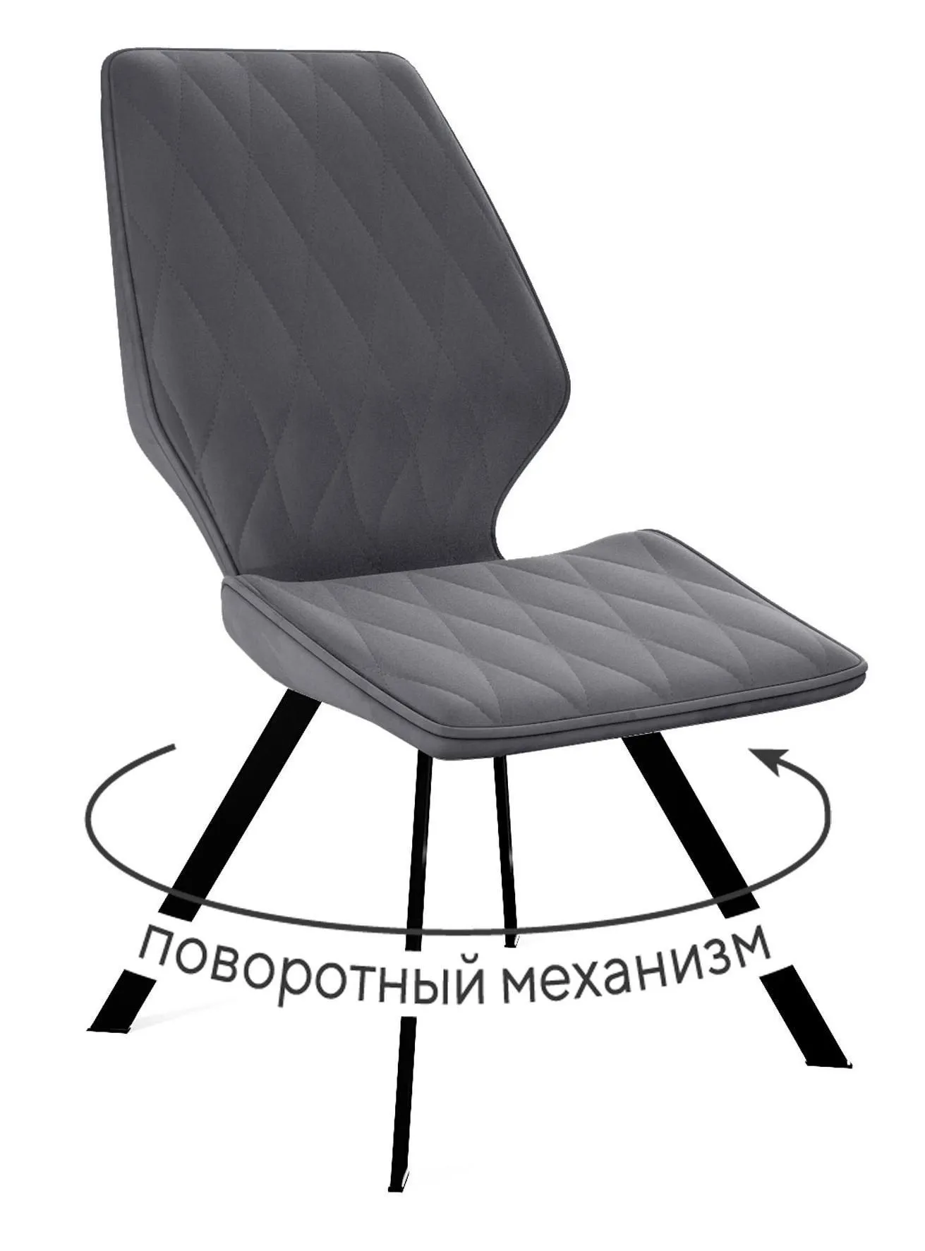 Стул DikLine 243 B28 ANTRACITE поворотный/ ножки черные