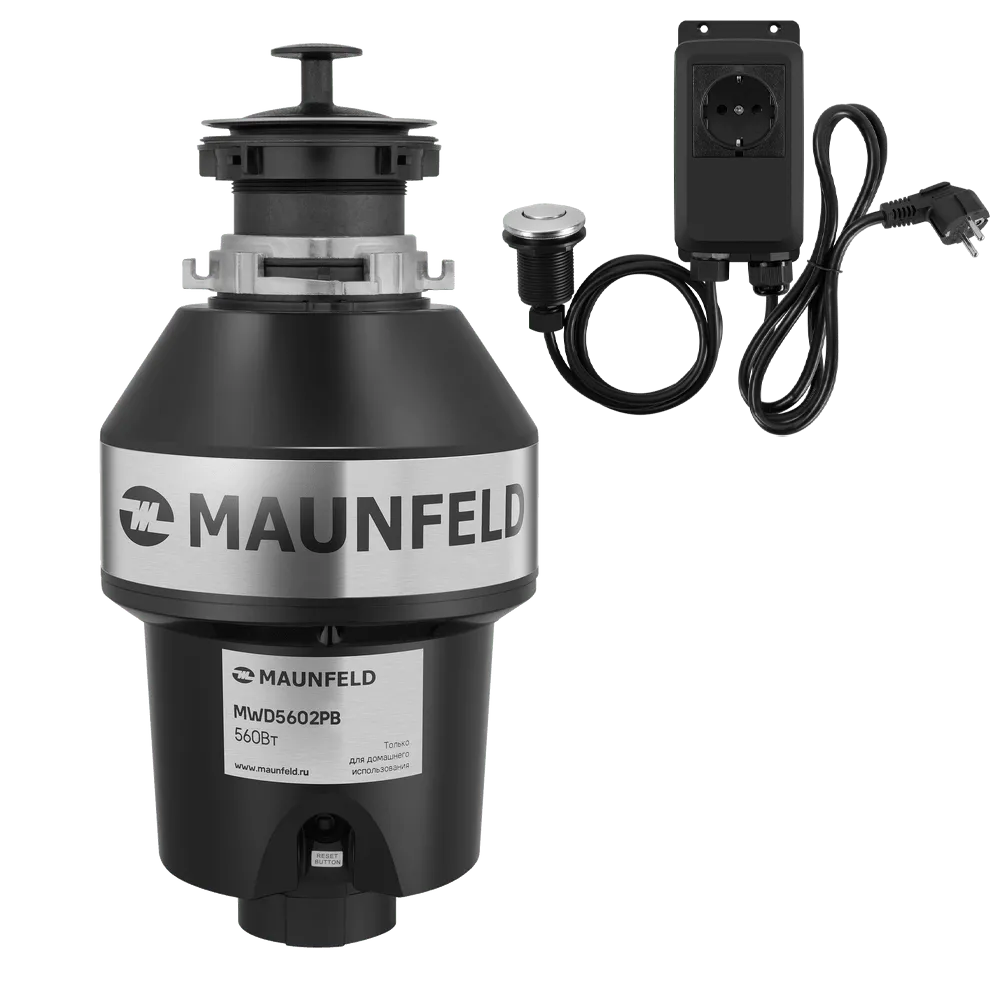 Измельчитель пищевых отходов с пневмокнопкой MAUNFELD MWD5602PB