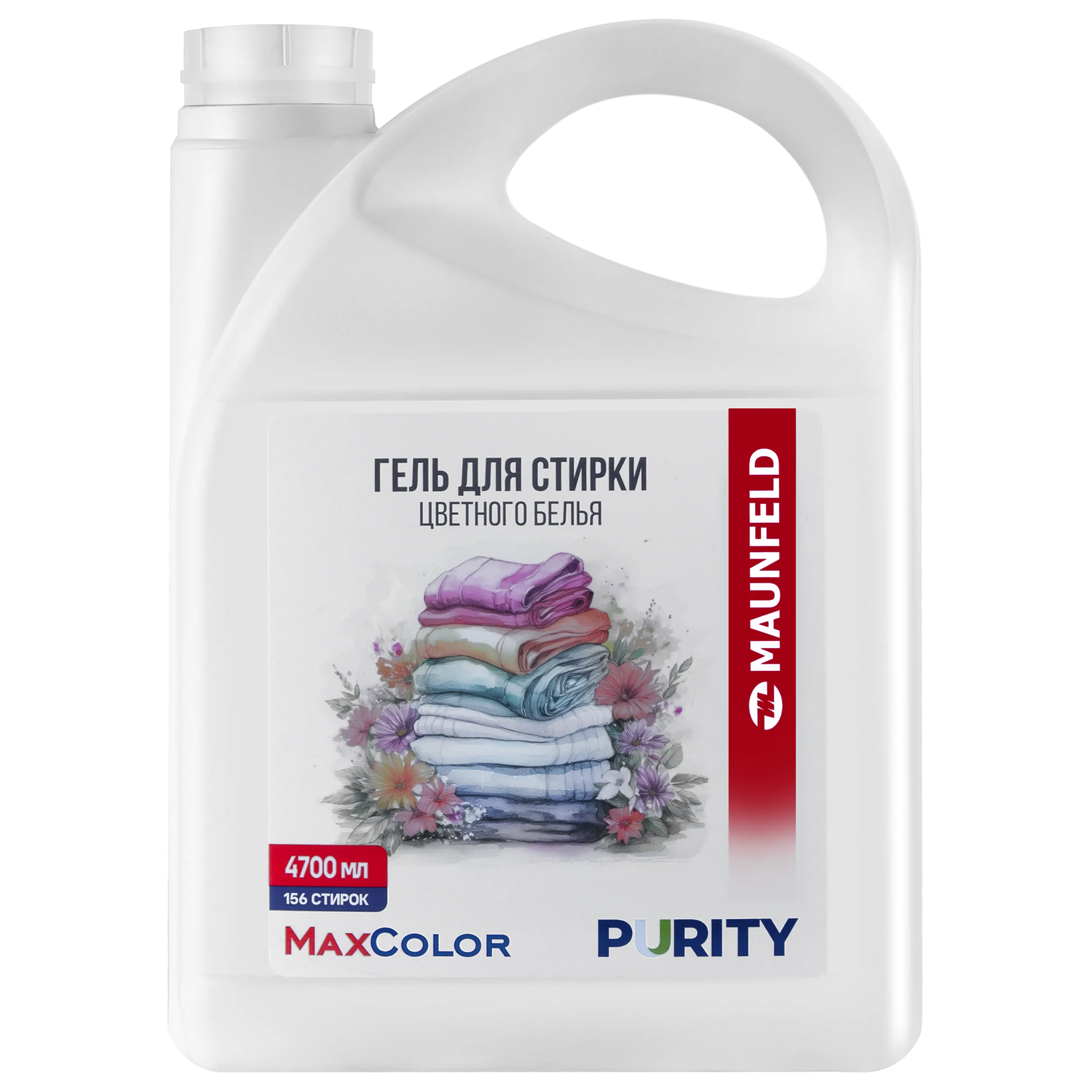 Гель для стирки Maunfeld Purity Max color 4700мл MVM4700PC