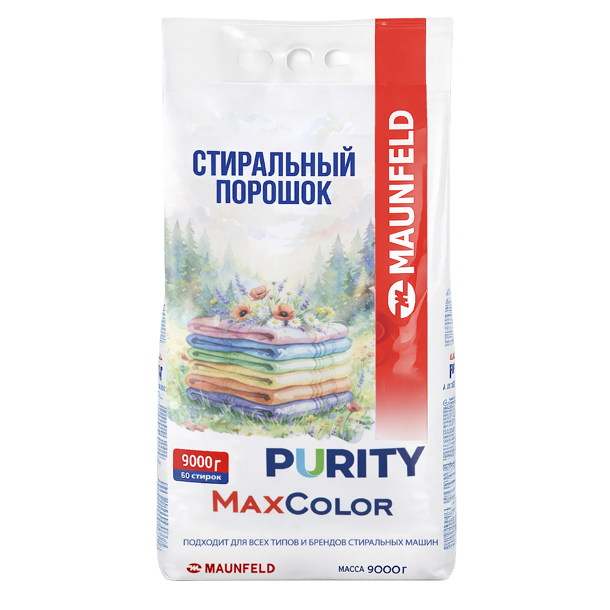 Стиральный порошок  Maunfeld Purity Max Color Automat 9000г MVM9000МС