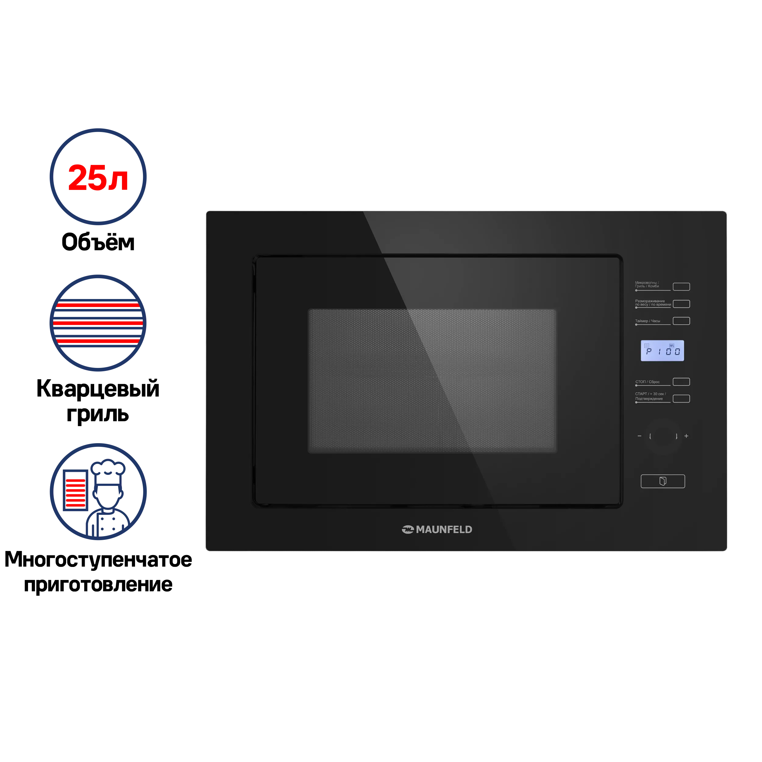 Микроволновая печь встраиваемая MAUNFELD MBMO.25.7G Белый