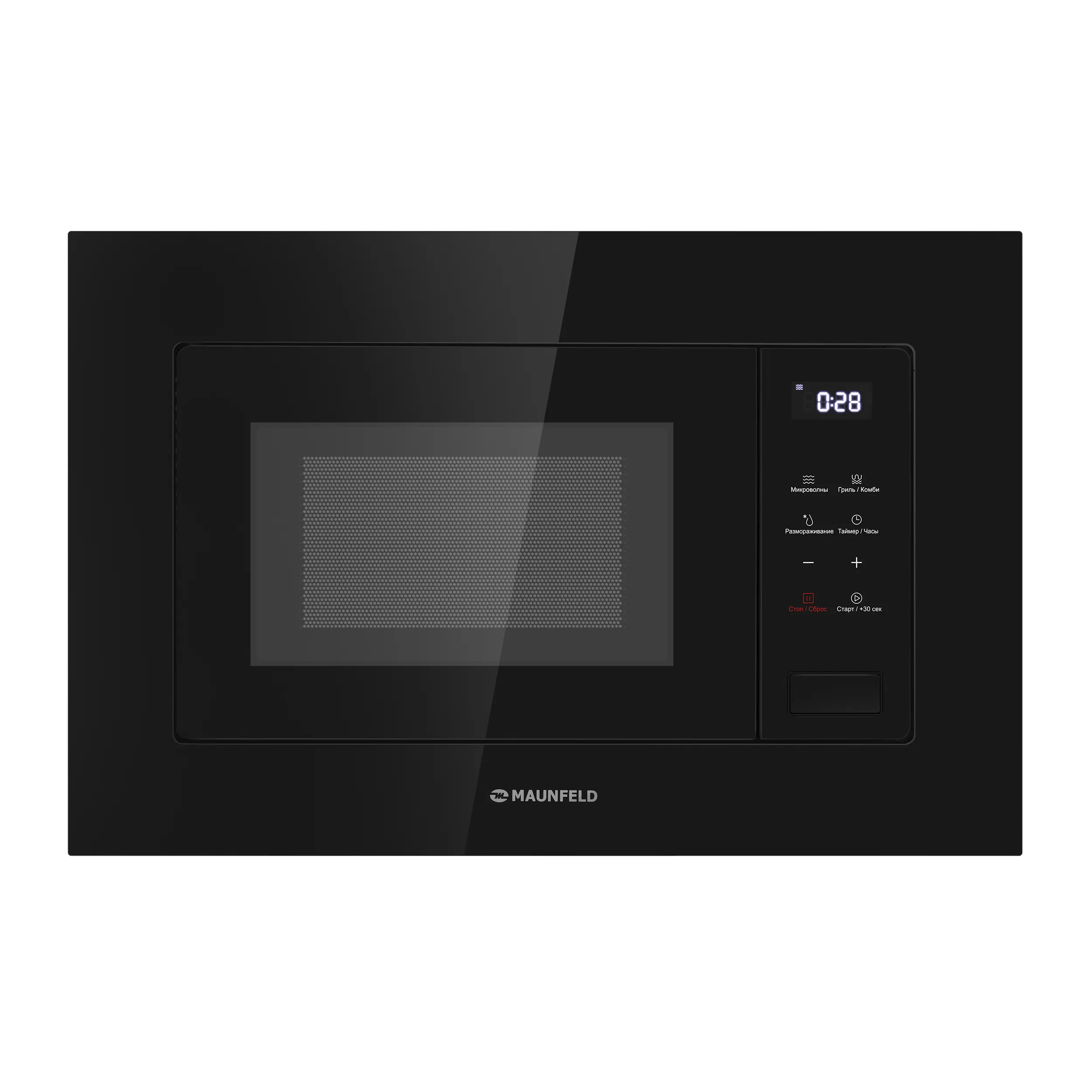 Микроволновая печь встраиваемая MAUNFELD MBMO820SG10 Черный