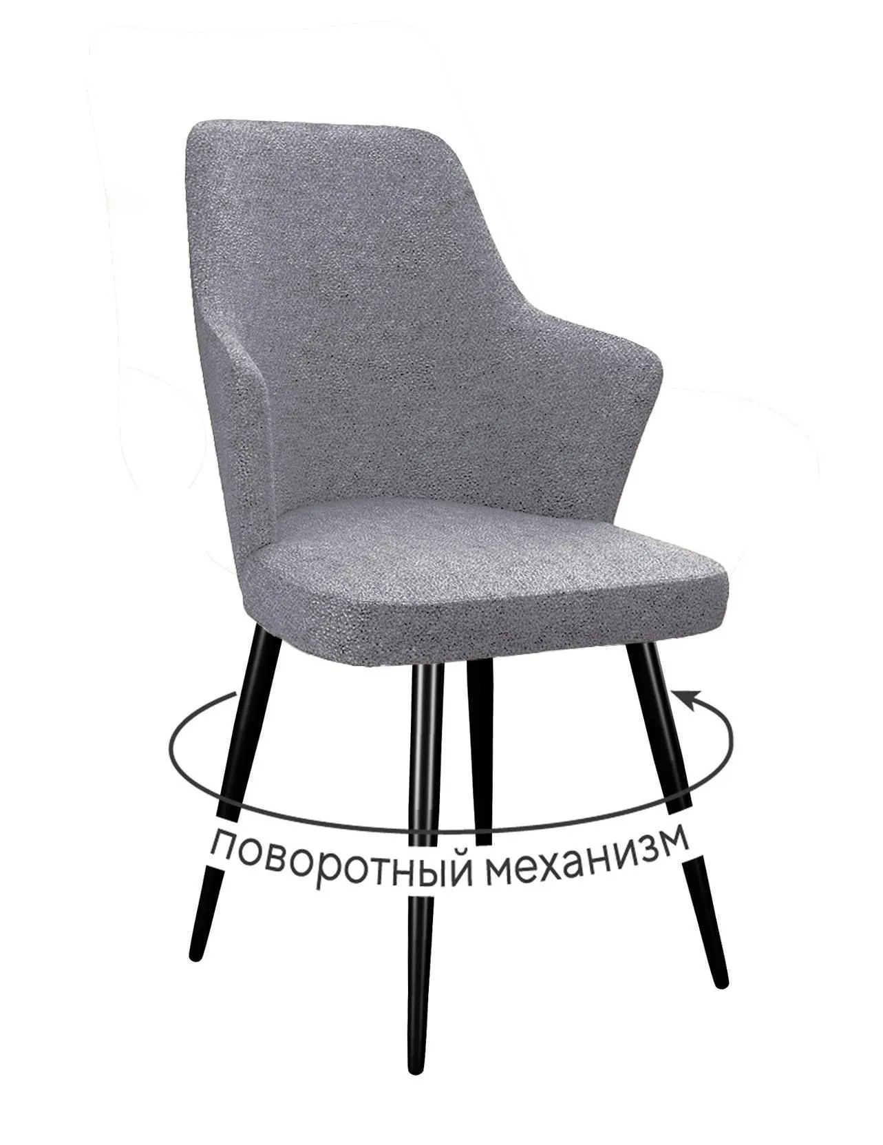 Стул DikLine 235 поворотный, NS10 GREY, ножки черные