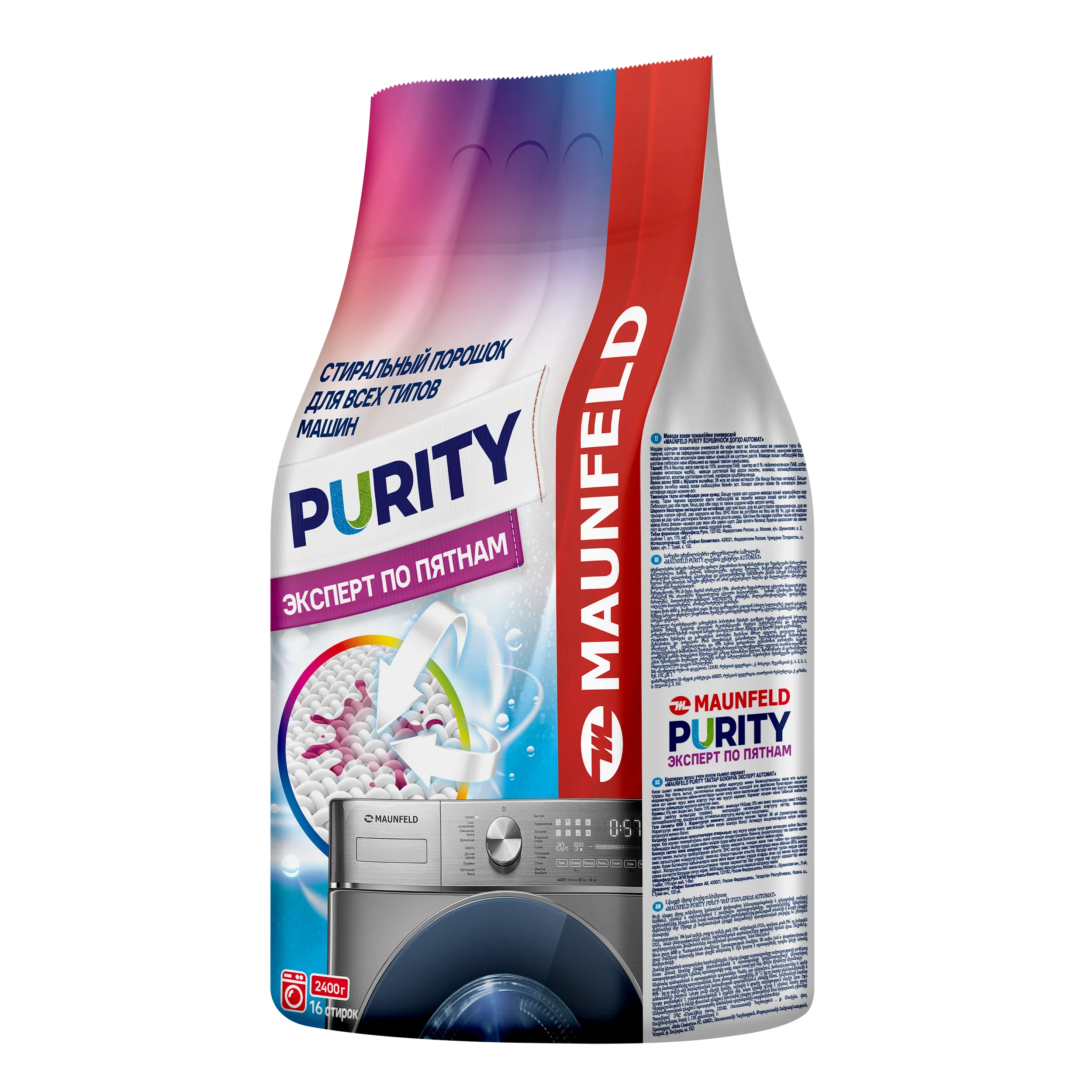 Стиральный порошок  Maunfeld Purity Эксперт по пятнам Automat 2400г MWP2400BM Жёлтый