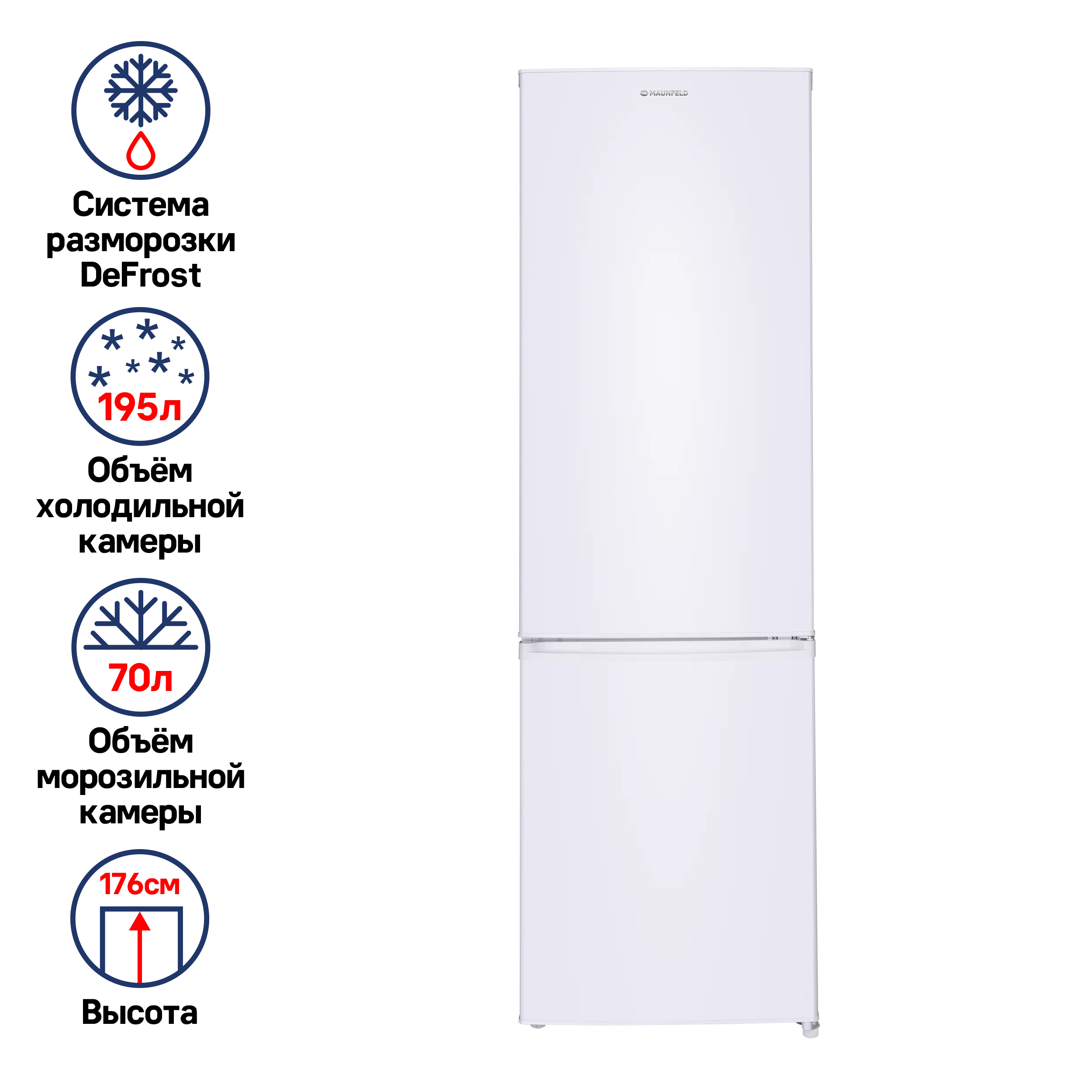 Холодильник-морозильник MAUNFELD MFF176-11 Белый