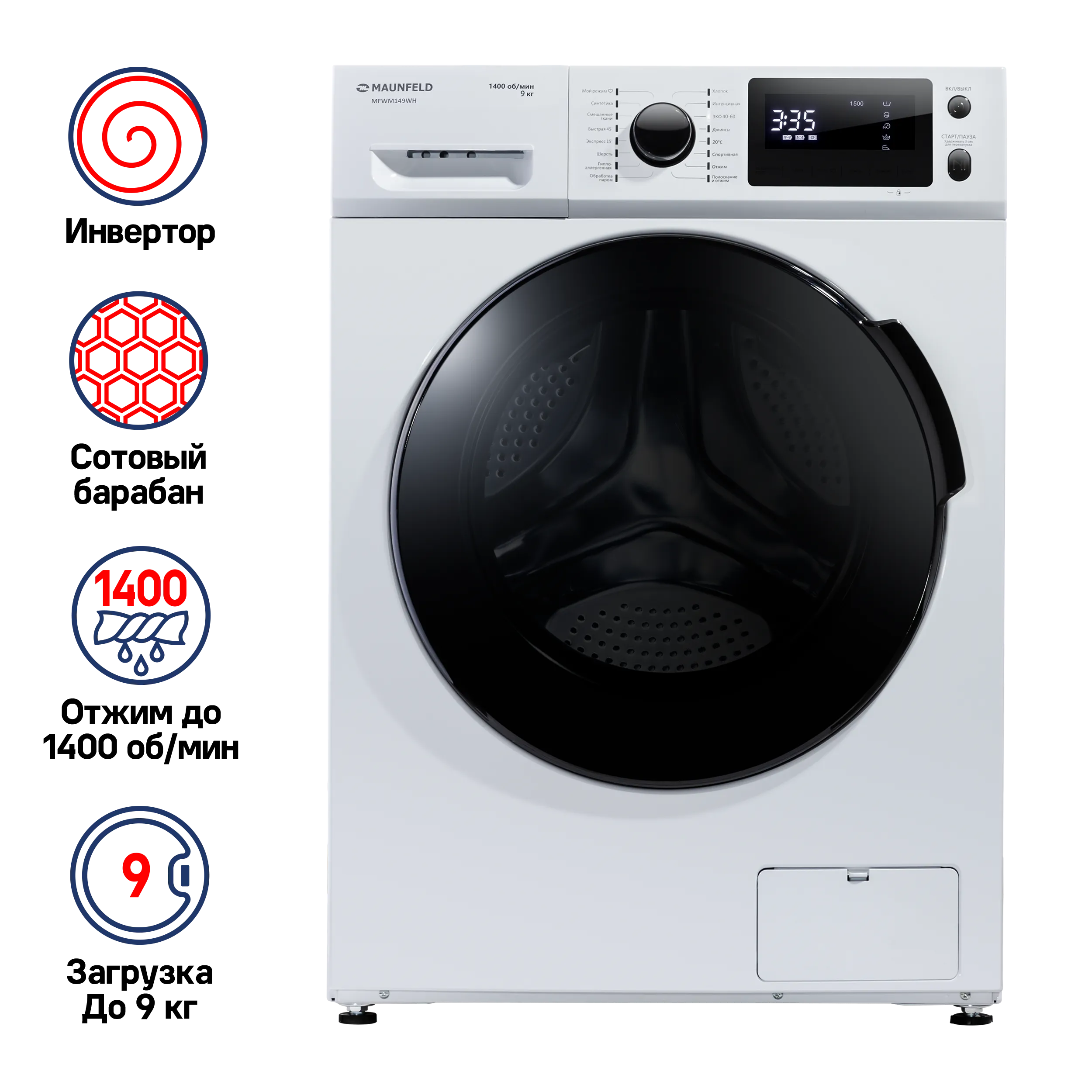 Стиральная машина c инвертором и паром MAUNFELD MFWM149 Белый