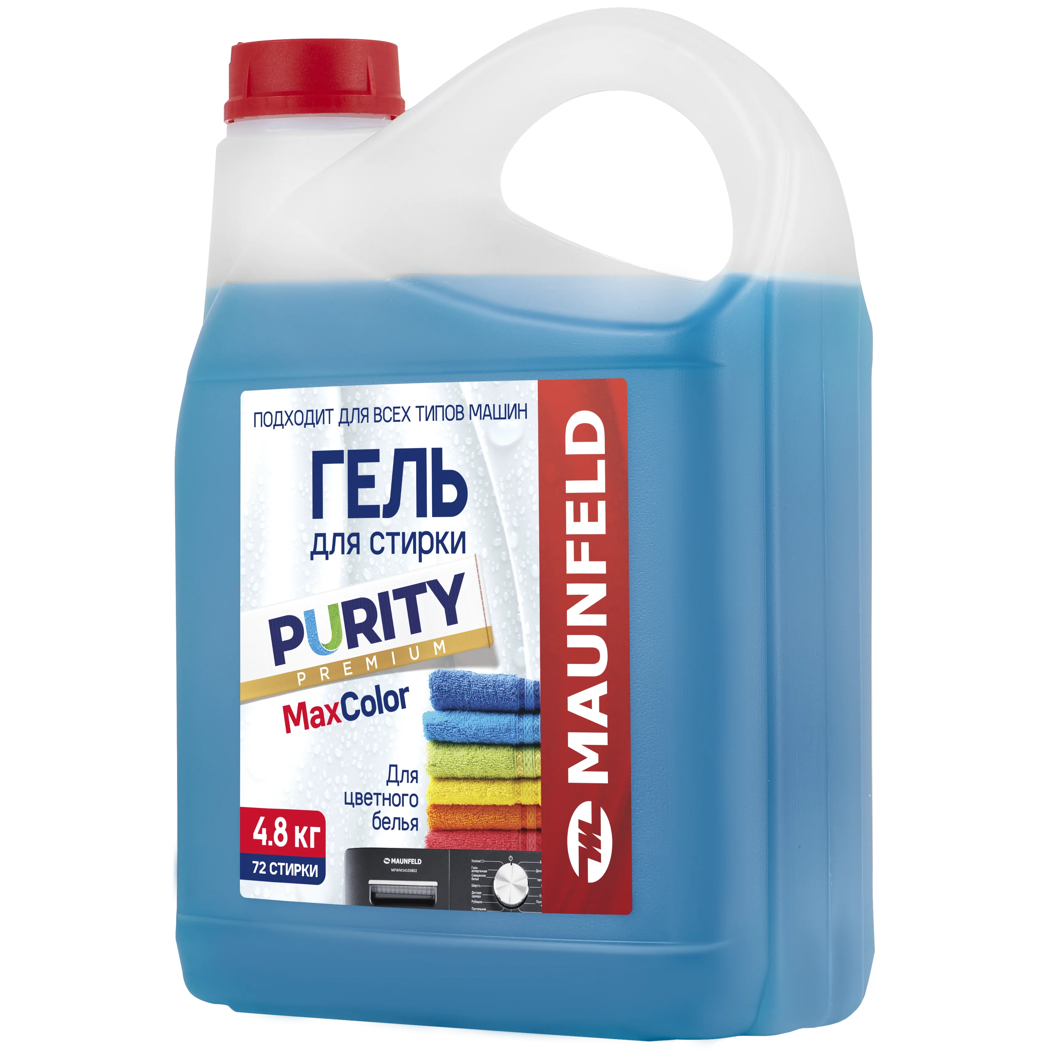 Гель для стирки Maunfeld Purity Max Color 4800г MWL4800BC Голубой