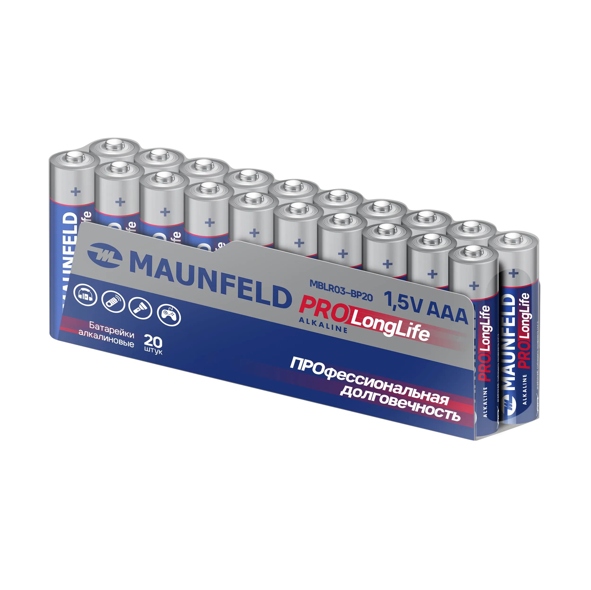 Батарейки MAUNFELD PRO Long Life Alkaline ААА(LR03) MBLR03-PB20, упаковка 20 шт.