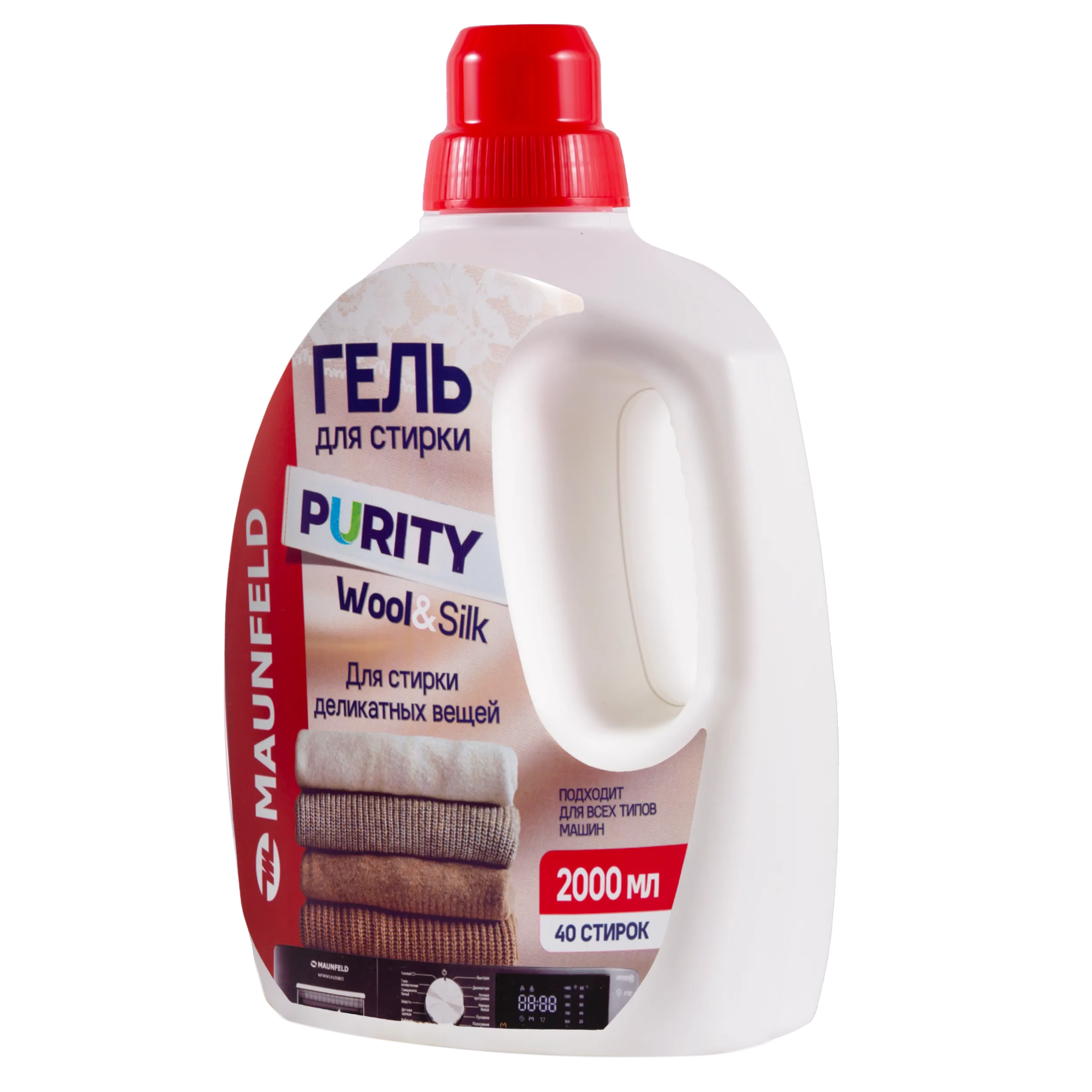 Гель для стирки Maunfeld Purity Wool&Silk 2000мл MWL2000PD Белый
