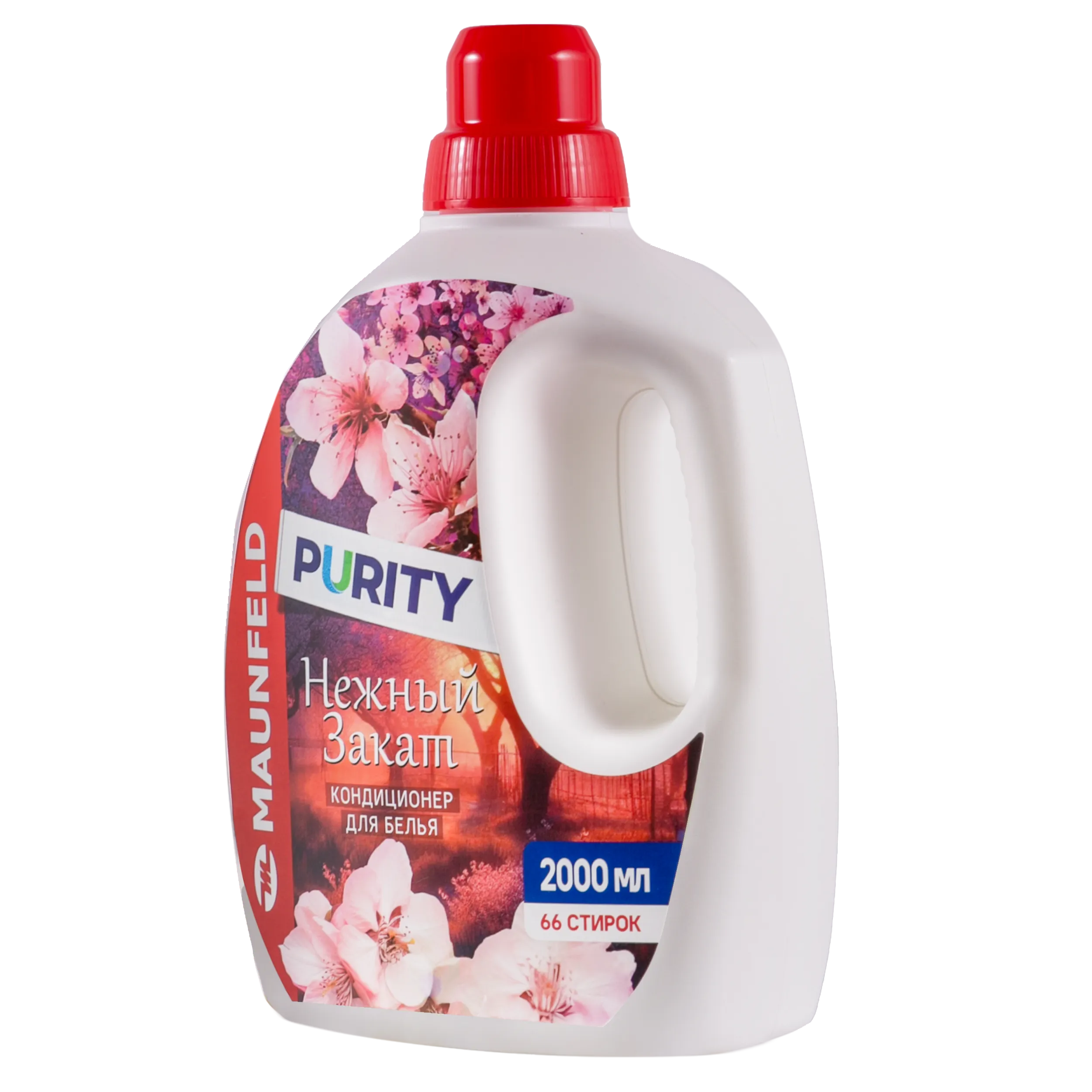 Кондиционер-ополаскиватель для белья Maunfeld Purity Нежный закат 2000мл MFS2000GS