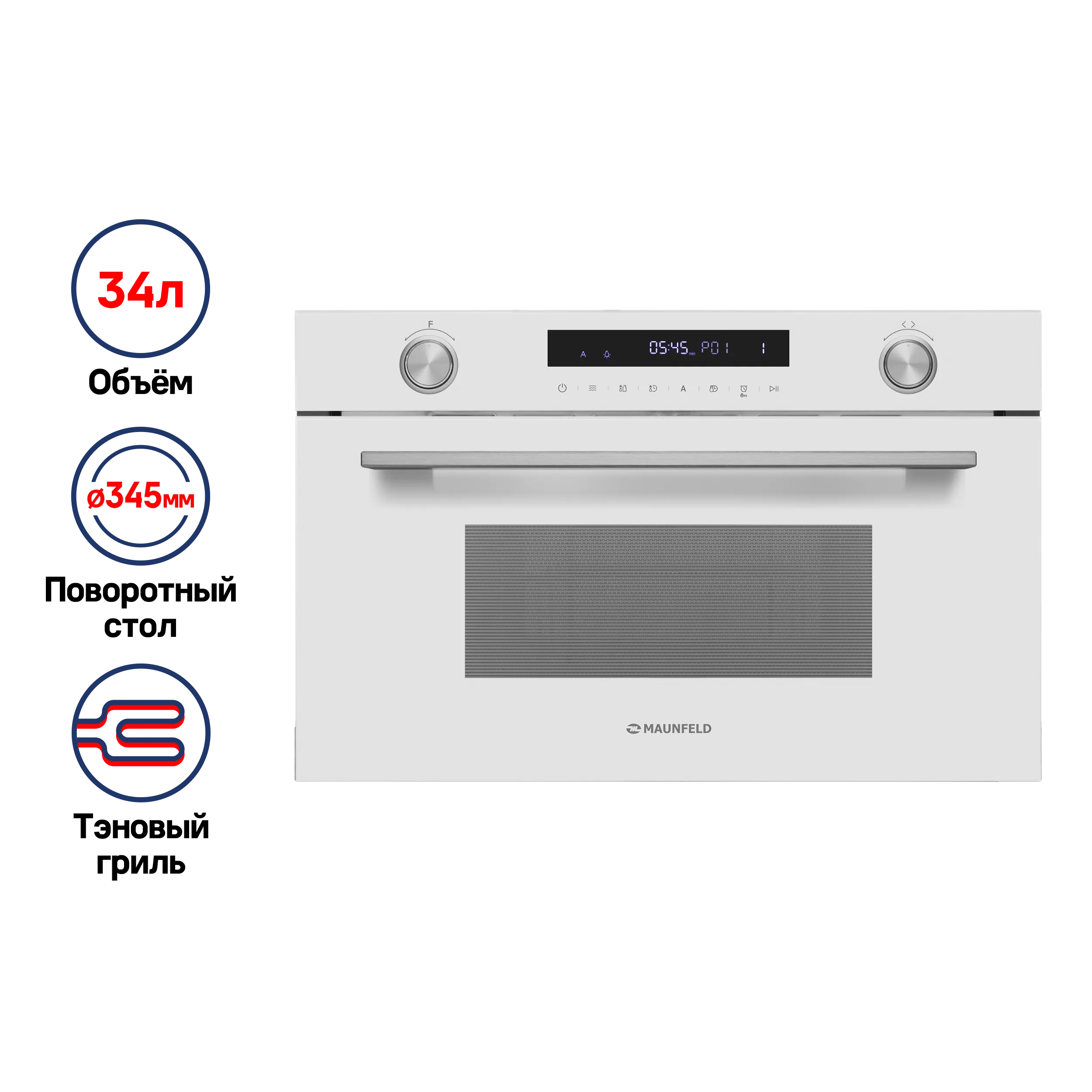 Микроволновая печь встраиваемая MAUNFELD MBMO349G Белый