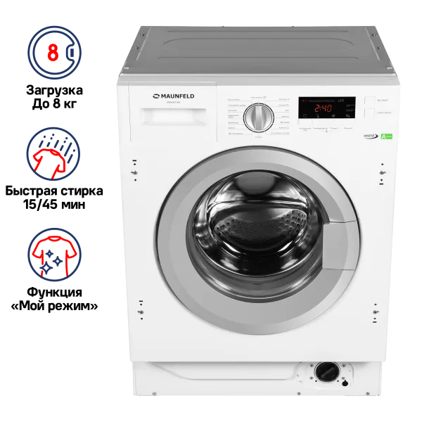 Встраиваемая стиральная машина c инвертором и паром MAUNFELD MBWM148S Белый