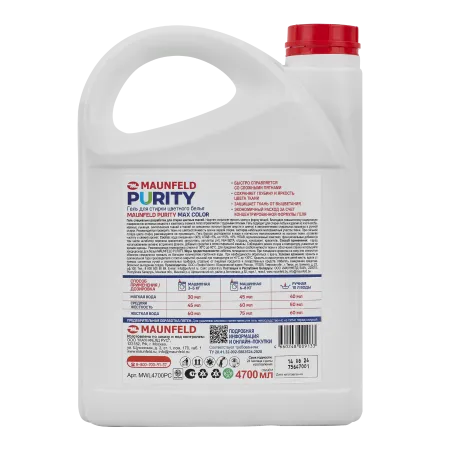 Гель для стирки Maunfeld Purity Max color 4700мл MWL4700PC Бирюзовый