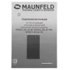 Электрическая варочная панель MAUNFELD MVCE31.2HL.SZ Черный