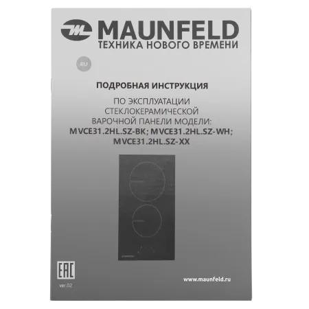 Электрическая варочная панель MAUNFELD MVCE31.2HL.SZ Черный