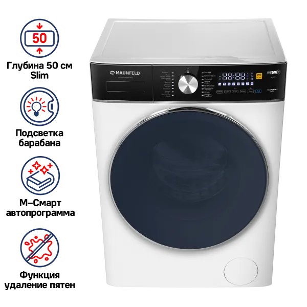 Стиральная машина с инвертором MAUNFELD MFWM148WH03 Белый