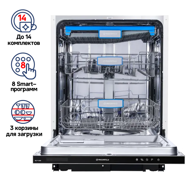 Посудомоечная машина с лучом на полу MAUNFELD MLP-12IM Нержавеющая сталь