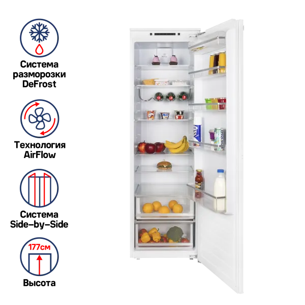 Холодильник встраиваемый MAUNFELD MBL177SW Белый