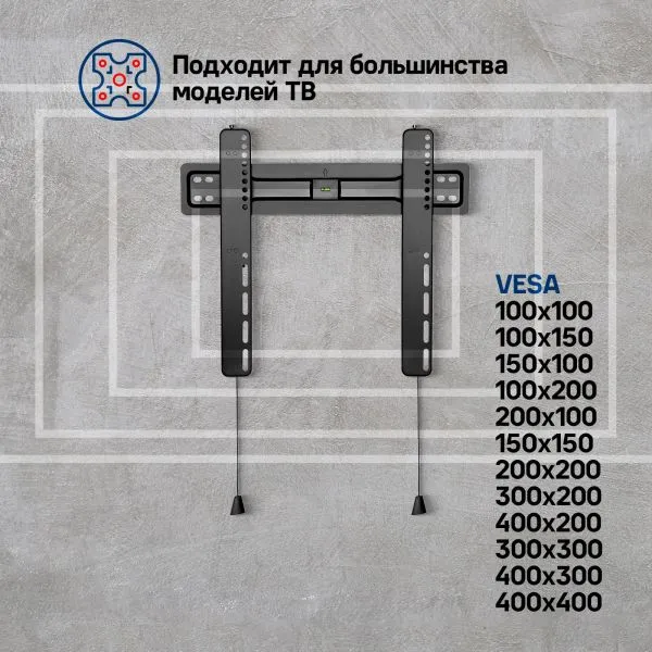 Кронштейн для ТВ фиксированный MAUNFELD MTM-3255FS, 32"-55" Черный