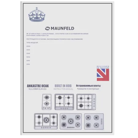 Газовая варочная панель MAUNFELD EGHG.31.33C Белый