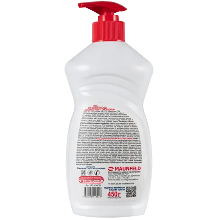 Гель для мытья посуды Maunfeld Purity Смородина 450г MDL450CD с дозатором