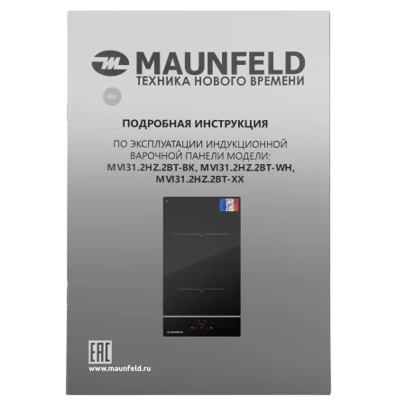 Индукционная варочная панель MAUNFELD MVI31.2HZ.2BT Черный