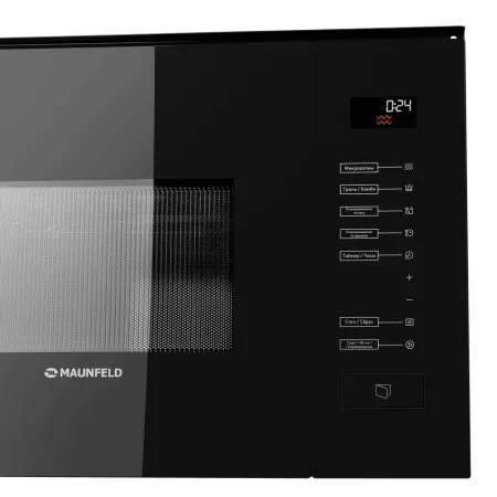Микроволновая печь встраиваемая MAUNFELD MBMO.20.8GB Черный