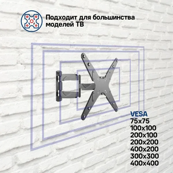 Кронштейн для ТВ наклонно-поворотный MAUNFELD MTM-2355FM, 32"-55" Черный