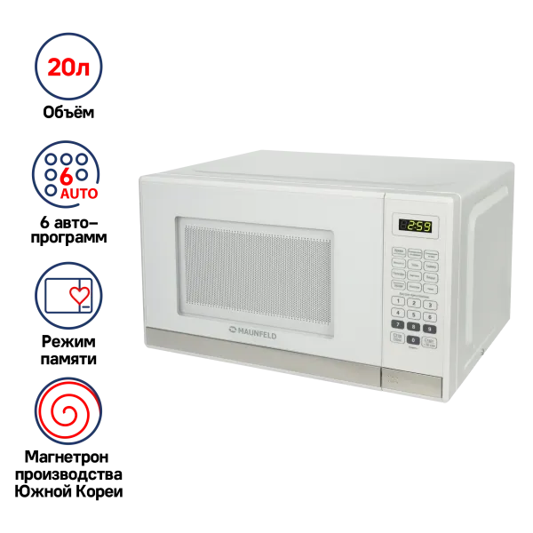 Микроволновая печь MAUNFELD MFSMO.20.7 SGW Белый