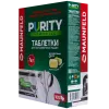 Таблетки для посудомоечных машин MAUNFELD Purity Premium ECO all in 1 MDT100PE (100 шт. в упаковке)