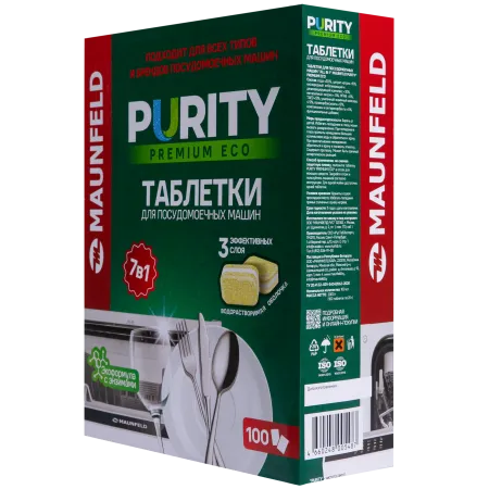 Таблетки для посудомоечных машин MAUNFELD Purity Premium ECO all in 1 MDT100PE (100 шт. в упаковке)