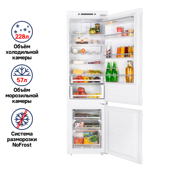 Холодильник встраиваемый MAUNFELD MBF193NFFW Белый