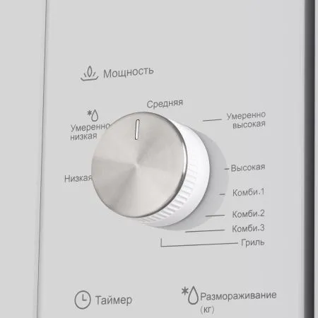 Микроволновая печь встраиваемая MAUNFELD MBMO.20.2PGW Белый