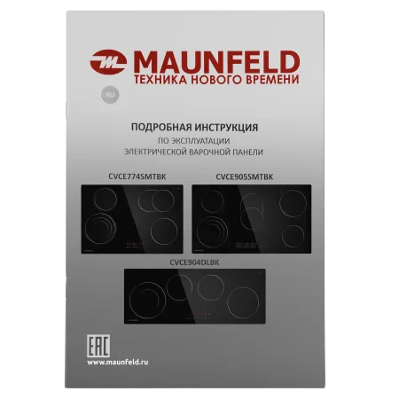 Электрическая варочная панель MAUNFELD CVCE904DLBK Черный