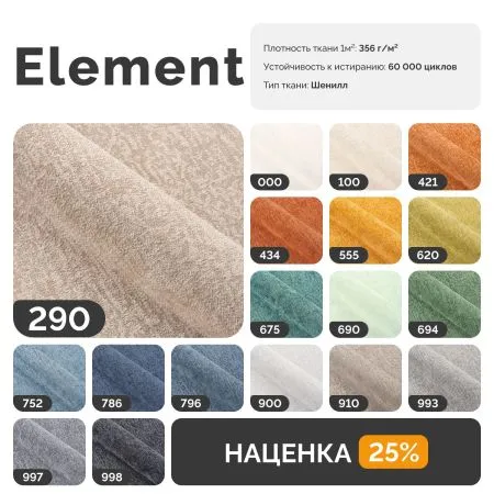 ПОРТЛЕНД Диван угловой светло-серый