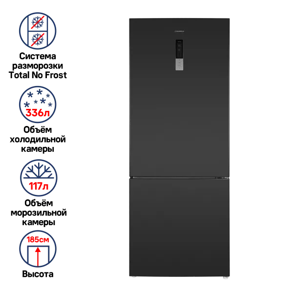 Холодильник с инвертором MAUNFELD MFF1857NFSB Черная нержавеющая сталь