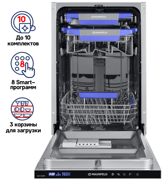 Посудомоечная машина с лучом на полу MAUNFELD MLP-08IMR Нержавеющая сталь