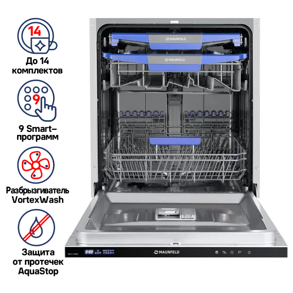 Посудомоечная машина с Vortex Wash и лучом на полу MAUNFELD MLP-12IMR Нержавеющая сталь