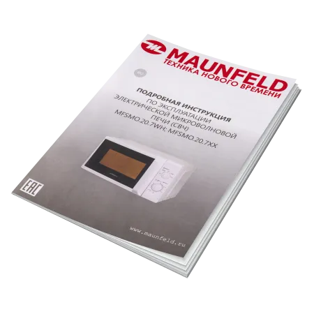 Микроволновая печь MAUNFELD MFSMO.20.7WH Белый