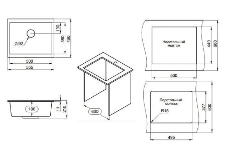 5551, ПЕСОК, кухонная мойка, кварц